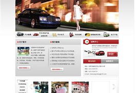 易勢(shì) 沈陽(yáng)網(wǎng)站制作、網(wǎng)站建設(shè)與設(shè)計(jì)的專業(yè)指南