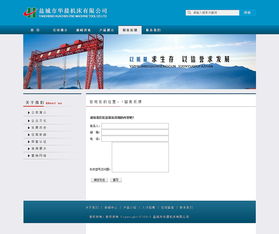 機(jī)床網(wǎng)站設(shè)計(jì) 構(gòu)建專業(yè)、高效、可信的數(shù)字門戶