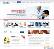 網(wǎng)站設(shè)計中的主次頁關(guān)系及其對設(shè)計的影響