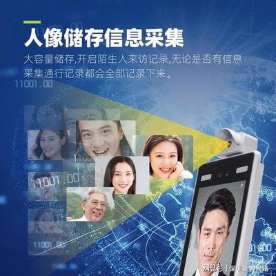 佳信捷人臉識(shí)別門(mén)禁系統(tǒng) 云智融合，賦能智慧安防新紀(jì)元