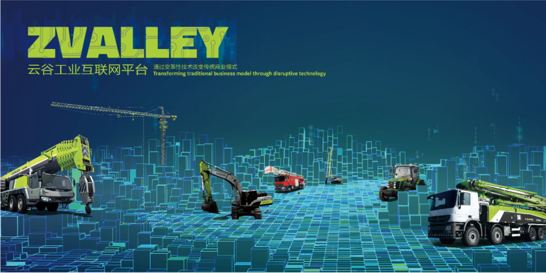 中聯(lián)重科2023年凈利大增58%、擬分紅超27億 實(shí)現(xiàn)質(zhì)量回報(bào)雙提升 云計(jì)算裝備技術(shù)服務(wù)