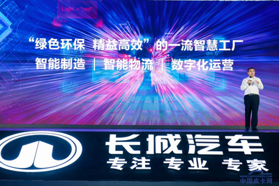 長(zhǎng)城汽車(chē)南方基地正式投產(chǎn)，長(zhǎng)城炮首車(chē)下線(xiàn)，開(kāi)啟智能制造與云計(jì)算服務(wù)新篇章